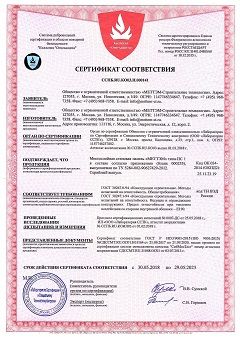 ССПБ.RU.КО03.Н.000141_Страница_1.jpg ССПБ.RU.КО03.Н.000141_Страница_1.jpg