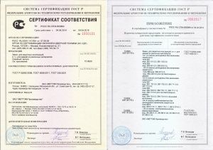 ертификаты и протоколы на панели МЕТТЭМ, патенты, лицензия, экспертиза, заключение, сро