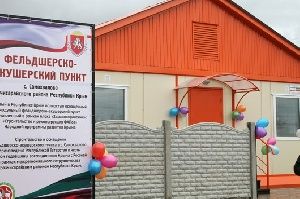 Технологии для строительства модульного ФАП