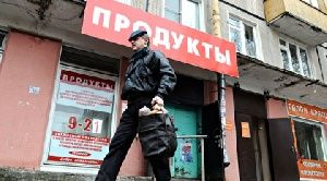 Проект ремонта магазина шаговой доступности