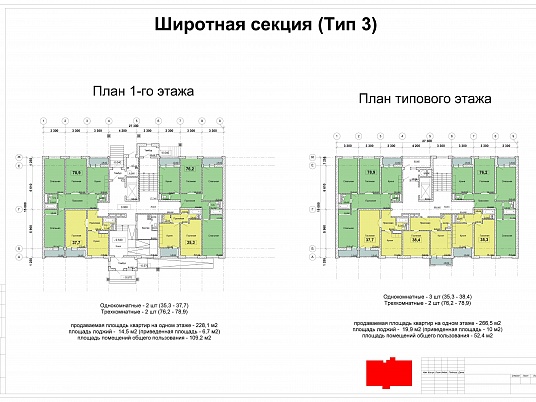 Эскизный проект коттеджной застройки "Усадьба Степановское" 12-й км Новорижского шоссе, Московская область
