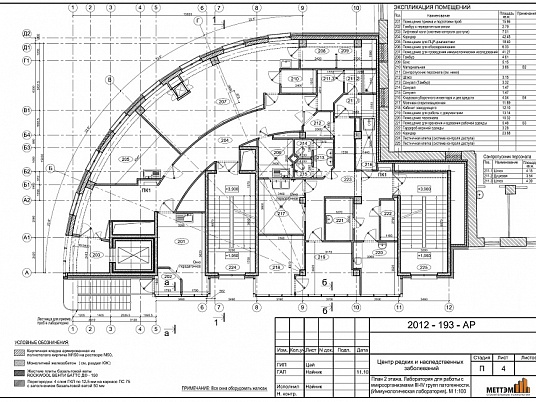 Проектирование и ремонт многопрофильного медицинского центра в г. Москва