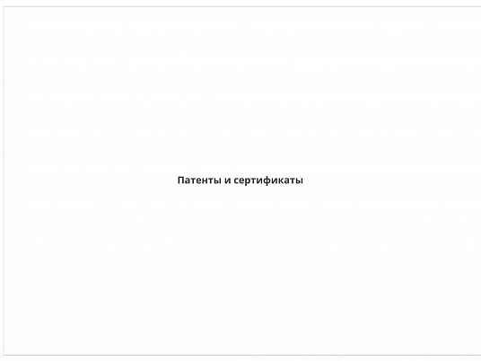 Ремонт медицинского центра в Москве для восстановительной медицины и реабилитации