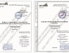 Проектирование и реконструкция гостиницы в Москве
