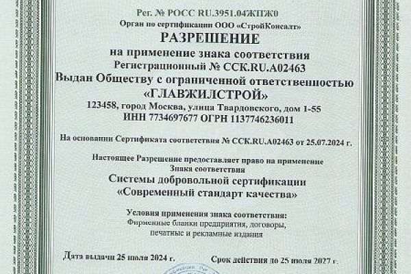 Разработка проектной и рабочей документации в Москве