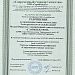 Разработка проектной и рабочей документации в Москве