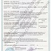 Cертификаты соответствия на финское оборудование Samesor Oy