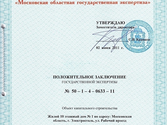 Дизайн проект и ремонт квартиры в Москве в жилом многоквартирном доме в САО