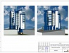 Проектирование производственного помещения в Москве по адресу: ш. Энтузиастов, д. 7