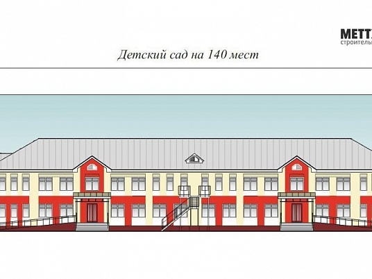 Ремонт детского сада в Москве на 140 мест без бассейна