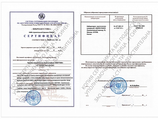 Проектирование и ремонт медицинского центра МРТ в Москве