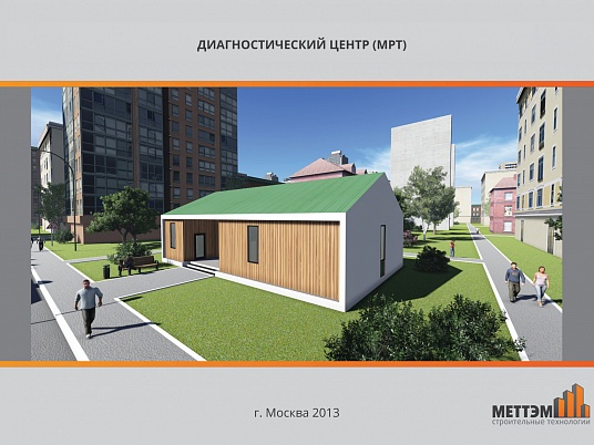 Проектирование и ремонт медицинского центра МРТ в Москве