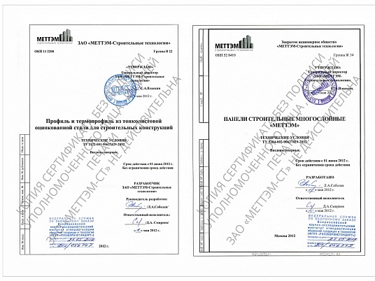 Проектирование и ремонт медицинского центра МРТ в Москве