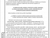 Реконструкция детского сада на 320 мест в микрорайоне «9В», г. Йошкар-Ола