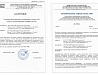 Проектирование и реконструкция гостиницы в Москве