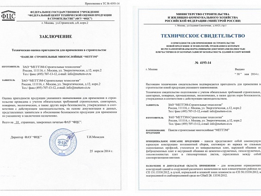 Проектирование и реконструкция спортивного центра в Москве