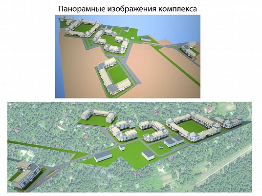 Эскизный проект коттеджной застройки "Усадьба Степановское" 12-й км Новорижского шоссе, Московская область