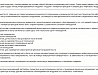 Строительство гостиницы в Москве