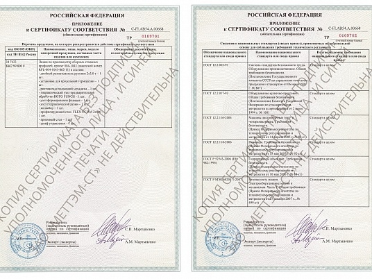 Ремонт магазина в Москве для сети продажи продуктов 7Я площадью 600 кв.м