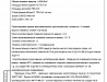 Проектирование девятиэтажного многоквартирного дома г. Павловский Посад, Московская область