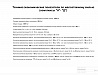 Эскизный проект коттеджной застройки "Усадьба Степановское" 12-й км Новорижского шоссе, Московская область