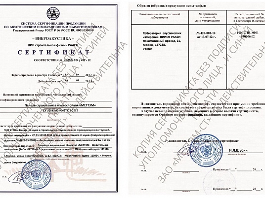 Проектирование и реконструкция производственного помещения в Москве