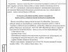 Реконструкция детского сада на 320 мест в микрорайоне «9В», г. Йошкар-Ола