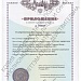Запатентованные решения и узлы крепления