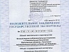 Ремонт физкультурно-оздоровительного комплекса с бассейном в г. Углич, Ярославской области