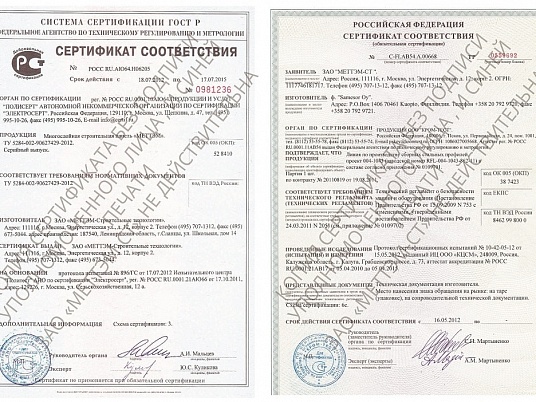 Проектирование и реконструкция производственного помещения в Москве