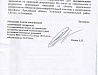 Ремонт физкультурно-оздоровительного комплекса с бассейном в г. Углич, Ярославской области
