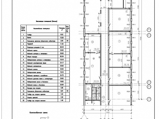 Проектирование и реконструкция детского сада в Москве