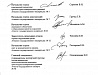 Проектирование и реконструкция школы в Москве