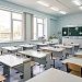 Материалы для строительства и отделки школы