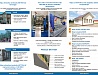Строительство ангаров из ЛМК в Москве и Московской области