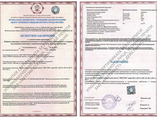 Проектирование и реконструкция поликлиники в Москве