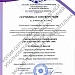   ISO 9001-2011