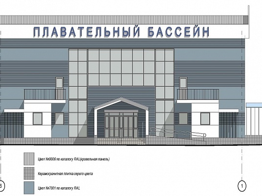 Ремонт физкультурно-оздоровительного комплекса с бассейном в г. Углич, Ярославской области