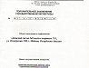 Проектирование и реконструкция детского сада в Москве