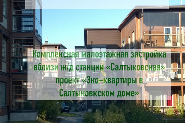 Разработка и сопровождение инвестиционных проектов