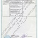 Cертификаты соответствия на финское оборудование Samesor Oy