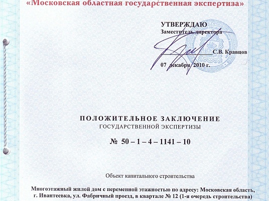 Кладка наружных стен из блока в Москве