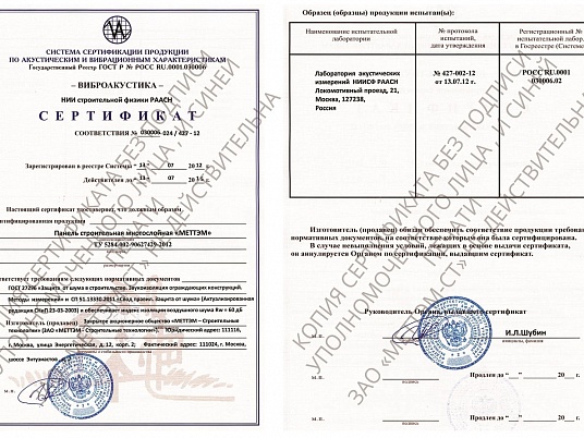 Проектирование и реконструкция производственного помещения в Москве