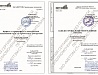 Строительство школы в Москве