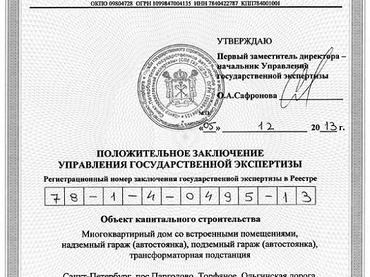 Ремонт квартиры в Москве со встроено-пристроенным помещением в 25-этажном доме в ТИНАО